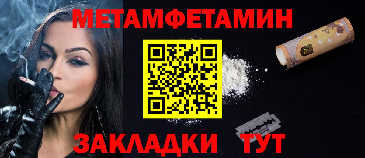 Амфетамин  Амфетамин Розовый  Амфетамин  гидра как зайти  Вход с VPN  Людиново 