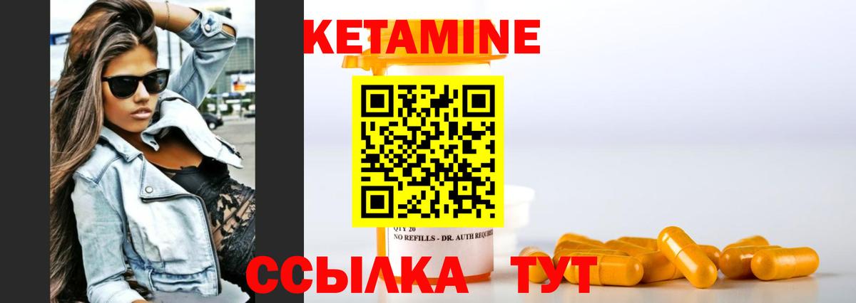 ГАШИШ  Вход с VPN  Кодеин  Мефедрон  Кокаин  Людиново  НБОМе  Каннабис  Меф МЯУ МЯУ кристаллы 