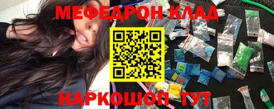 экстази Гусиноозёрск