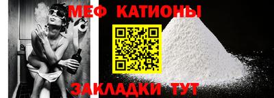 мет Гай
