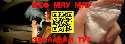 мет Гай