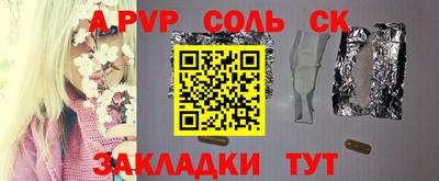 apvp Гатчина