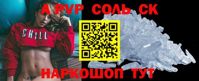 СК Гагарин