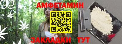 мет Гай