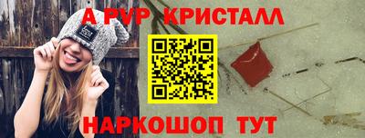 apvp Гатчина