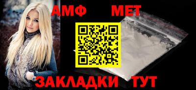 мет Гай