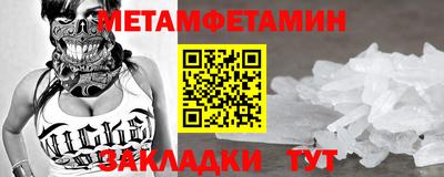 экстази Гусь-Хрустальный