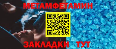 ALPHA-PVP Гусев