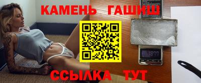 мет Гай