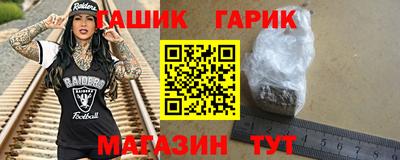 мет Гай