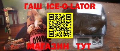 экстази Гусиноозёрск