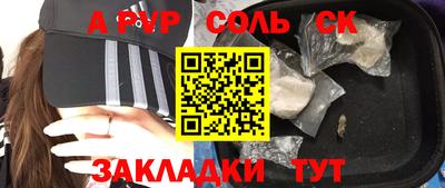 apvp Гатчина