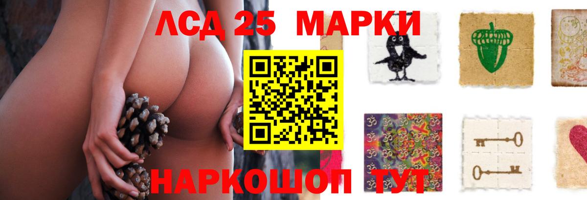 Лсд 25 экстази ecstasy  LSD-25 экстази ecstasy  Людиново  Вход с VPN 
