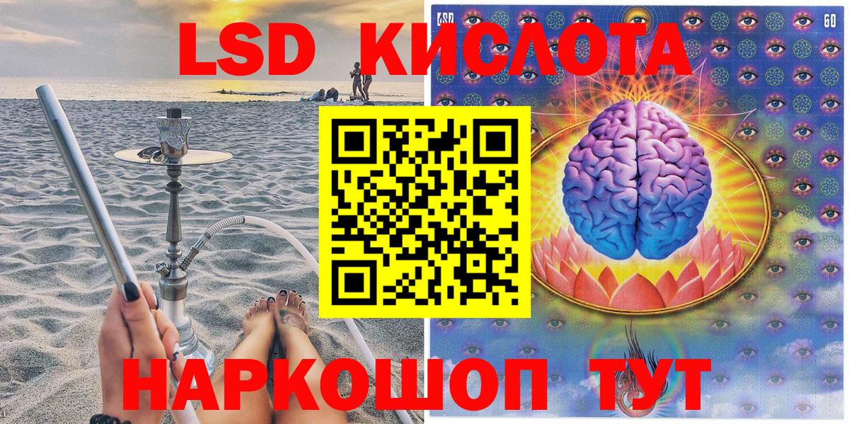 Людиново  Марки N-bome 1,5мг  Вход с VPN 
