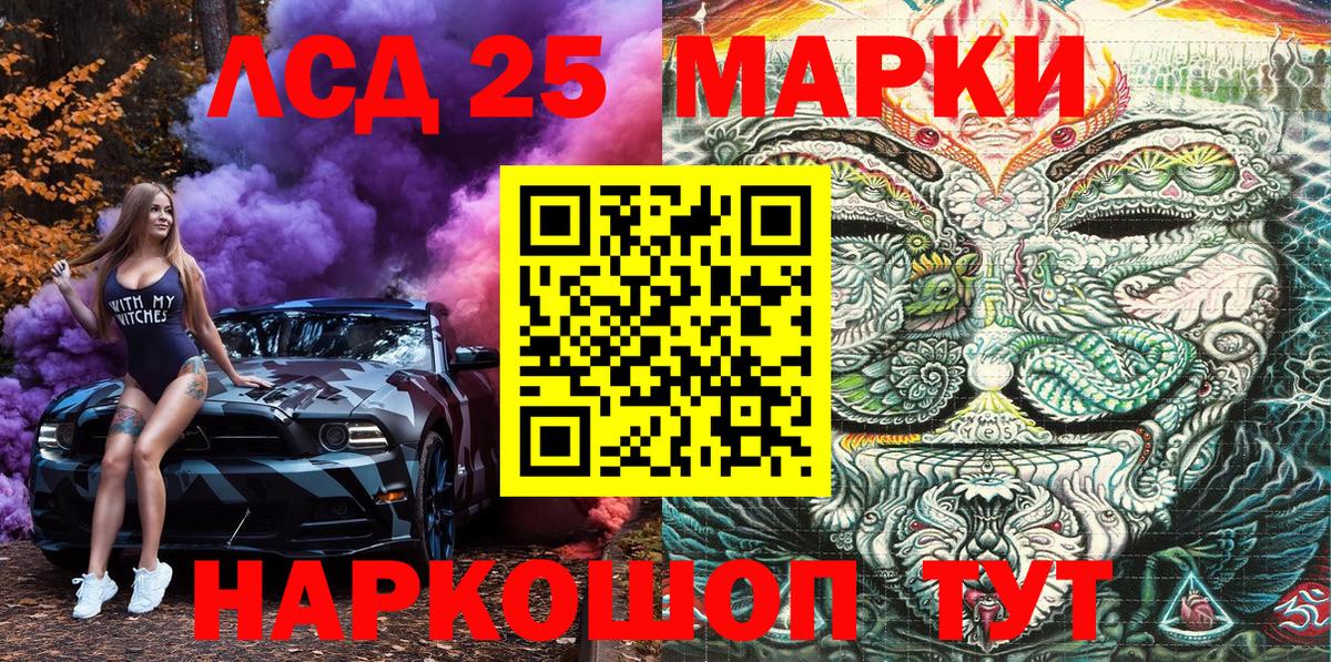 Мефедрон Людиново