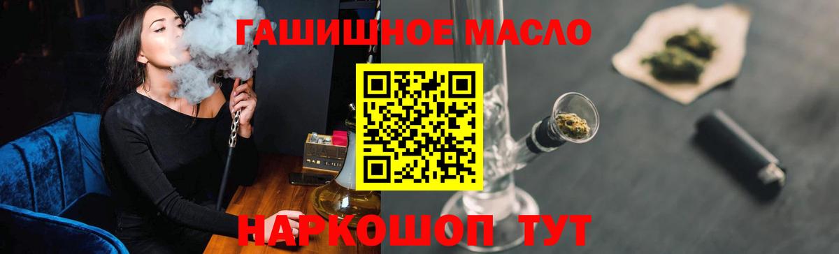 ТГК вейп с тгк  Вход с VPN  купить наркоту  ТГК вейп с тгк  Людиново 