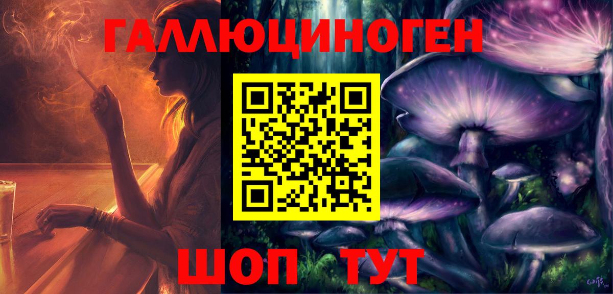 Людиново  Псилоцибиновые грибы MAGIC MUSHROOMS  Псилоцибиновые грибы мицелий  Вход с VPN 