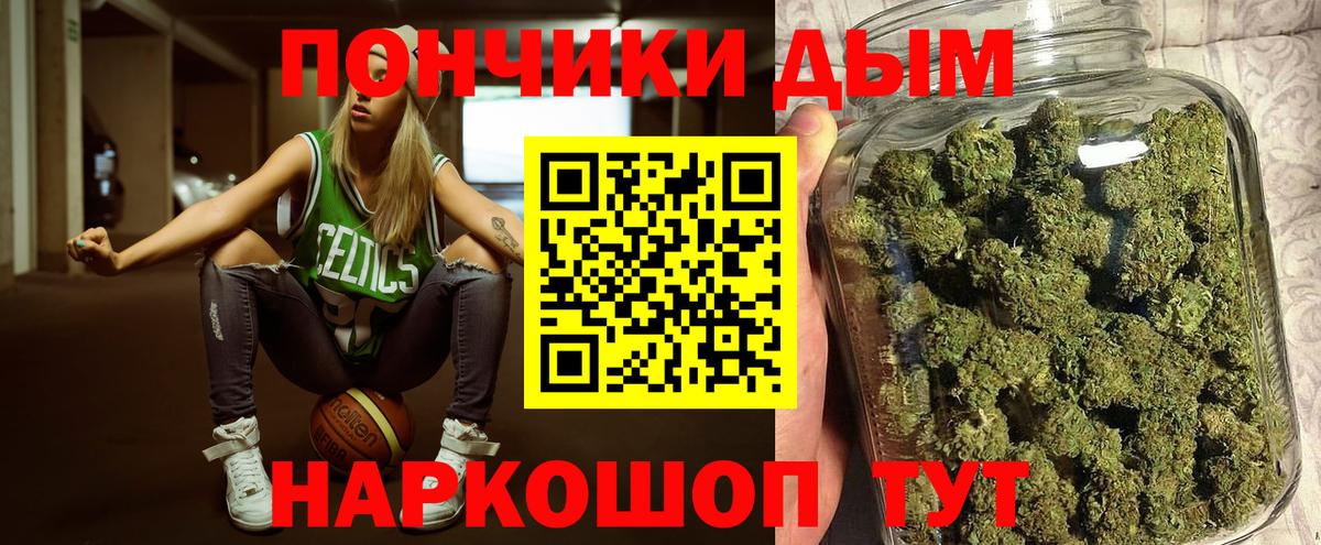 Людиново  МАРИХУАНА MAZAR  Вход с VPN  Каннабис план  Конопля план 